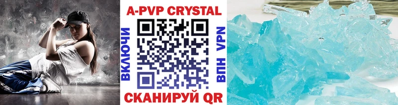 Наркошоп Янаул COCAIN  Галлюциногенные грибы  Бошки Шишки  ТГК  ГАШИШ 