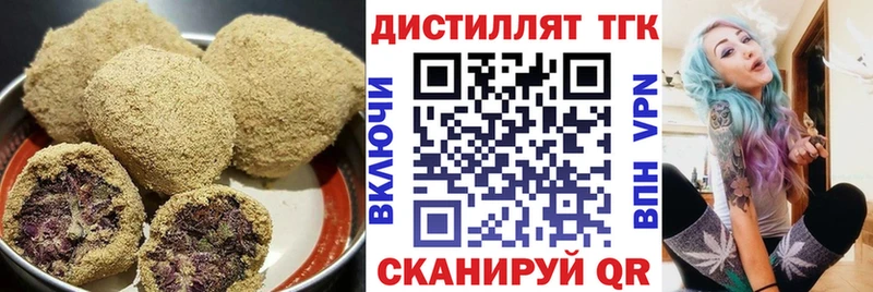 Еда ТГК конопля  Янаул 