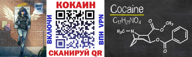 Кокаин VHQ  Янаул 