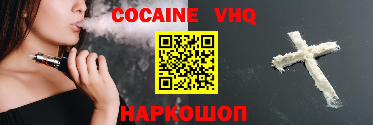 Янаул  Кокаин Перу  Вход с VPN  где купить наркоту  КОКАИН Боливия 