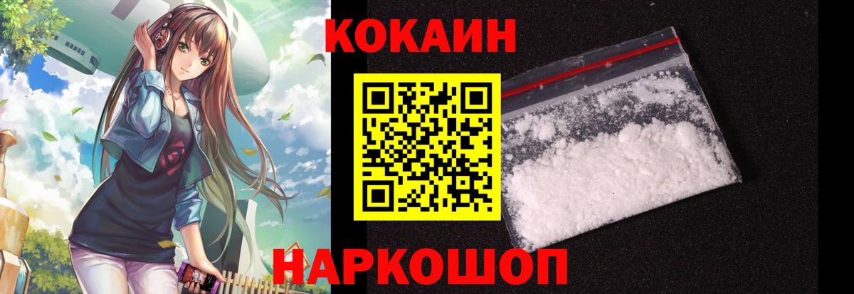 Кокаин Эквадор Янаул