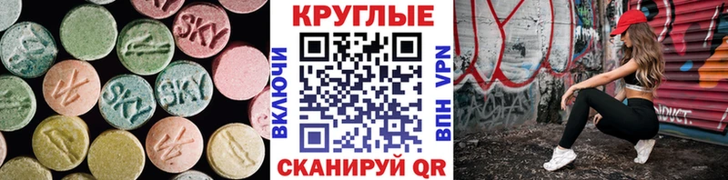 ЭКСТАЗИ Cube  Янаул 