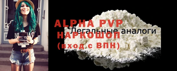 кокаин VHQ Костерёво