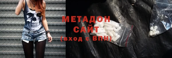 кокаин VHQ Костерёво