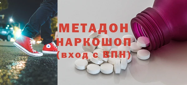 кокаин VHQ Костерёво