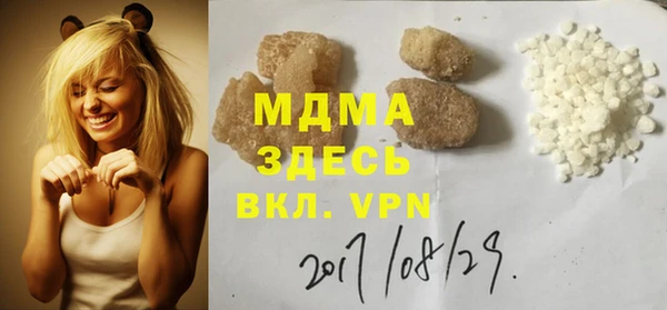 мефедрон мука Тольятти