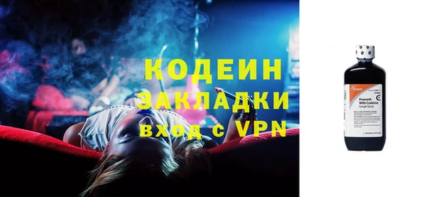 кокаин VHQ Костерёво
