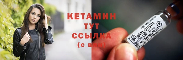 кокаин VHQ Костерёво