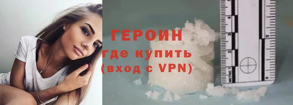 кокаин VHQ Костерёво
