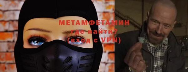 кокаин VHQ Костерёво