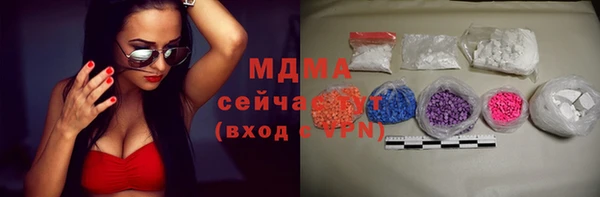 кокаин VHQ Костерёво