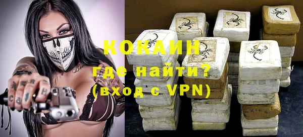 кокаин VHQ Костерёво