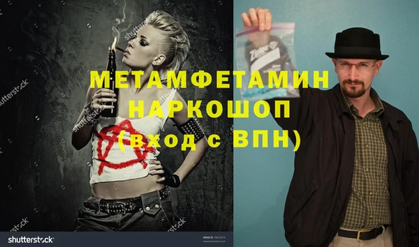 мет Коряжма