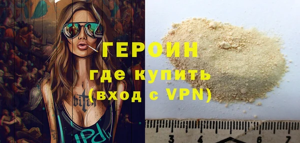 кокаин VHQ Костерёво