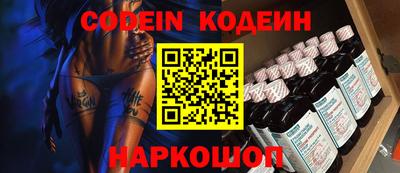 гашишное масло Конаково