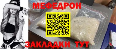 бутират Коммунар