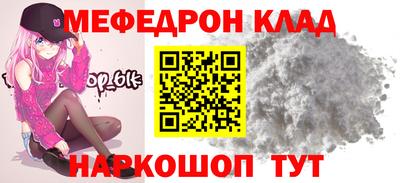 бутират Коммунар