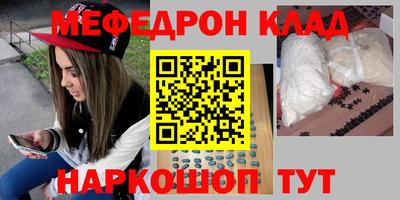 кокаин VHQ Комсомольск-на-Амуре