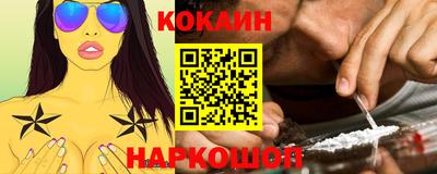 гашишное масло Конаково