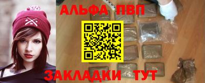 гашишное масло Конаково