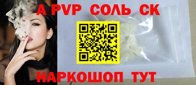 гашишное масло Конаково