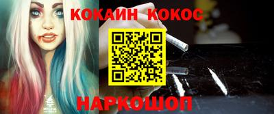 бутират Коммунар