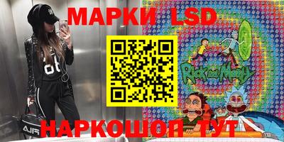 бутират Коммунар