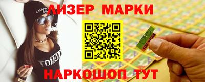 кокаин VHQ Комсомольск-на-Амуре