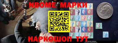 бутират Коммунар