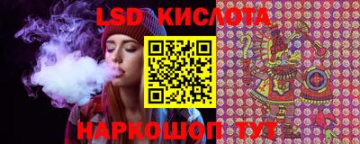 гашишное масло Конаково