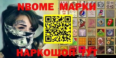 гашишное масло Конаково