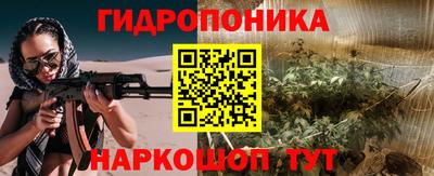 гашишное масло Конаково