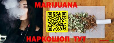 бутират Коммунар