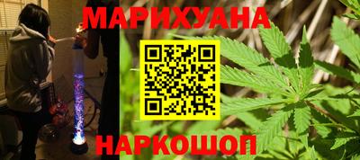 бутират Коммунар