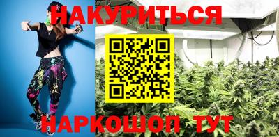 бутират Коммунар