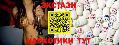 гашишное масло Конаково
