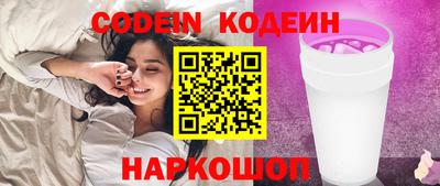 кокаин VHQ Комсомольск-на-Амуре