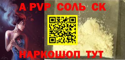 гашишное масло Конаково
