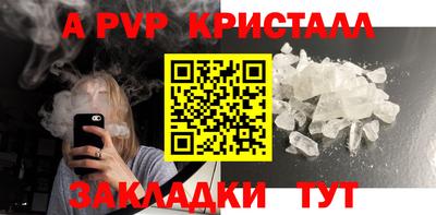 бутират Коммунар