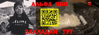 гашишное масло Конаково