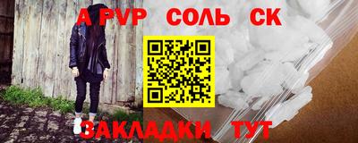 бутират Коммунар