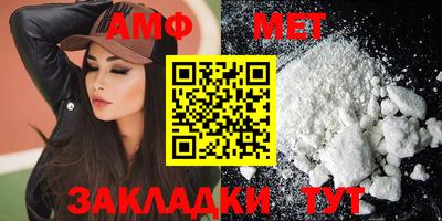 бутират Коммунар