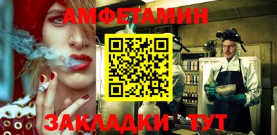 кокаин VHQ Комсомольск-на-Амуре