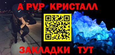 бутират Коммунар