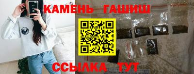 гашишное масло Конаково