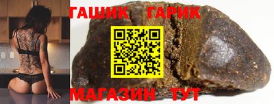 бутират Коммунар