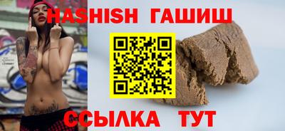 гашишное масло Конаково