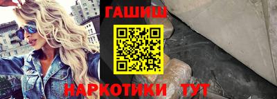 кокаин VHQ Комсомольск-на-Амуре