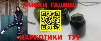 кокаин VHQ Комсомольск-на-Амуре