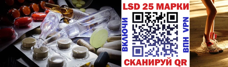 закладки  Янаул  LSD-25 экстази кислота 
